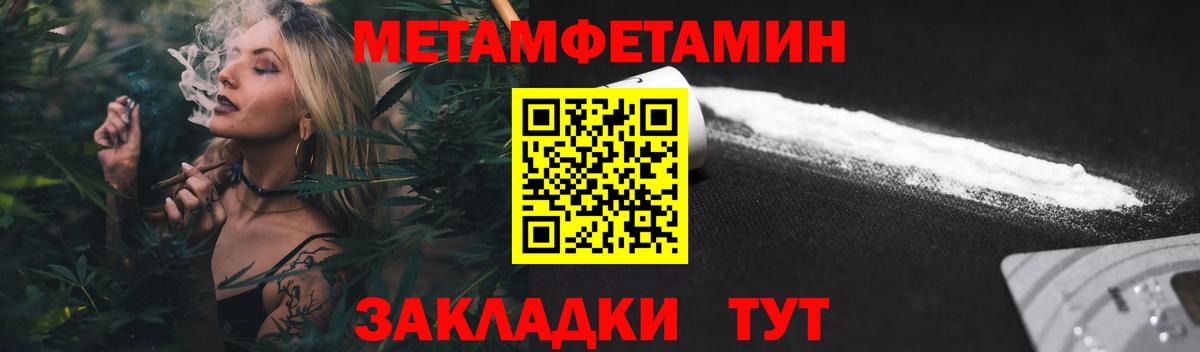 Амфетамин  Amphetamine Розовый  Вход с VPN  Минусинск 