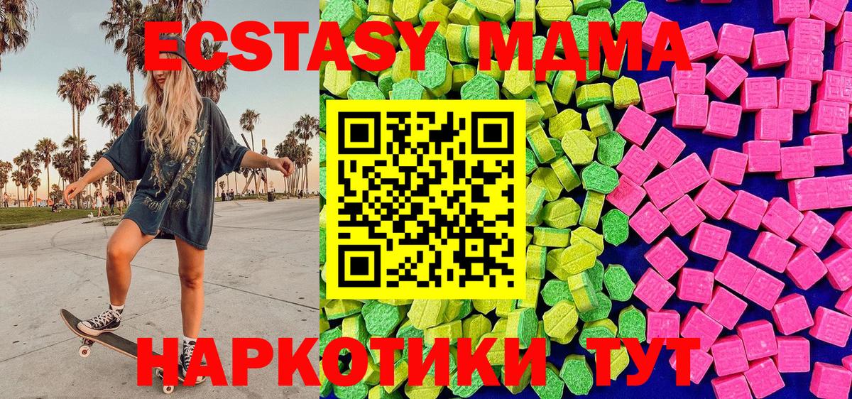 ЭКСТАЗИ Punisher Минусинск