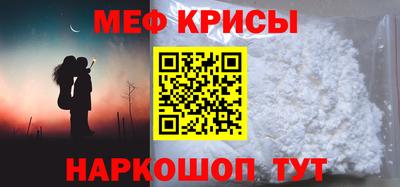 стаф Бугуруслан