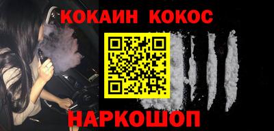 ешки Бузулук