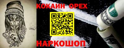 прущая мука Будённовск