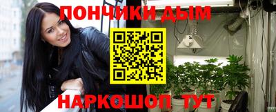 прущая мука Будённовск