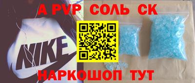 прущая мука Будённовск