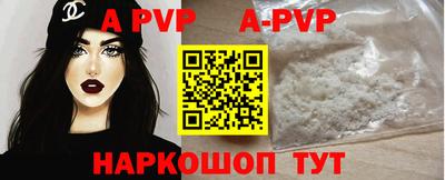 ешки Бузулук