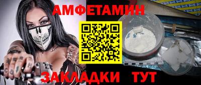 прущая мука Будённовск
