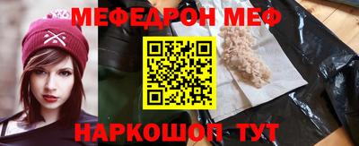 стаф Бугуруслан