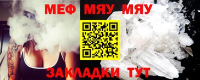 стаф Бугуруслан