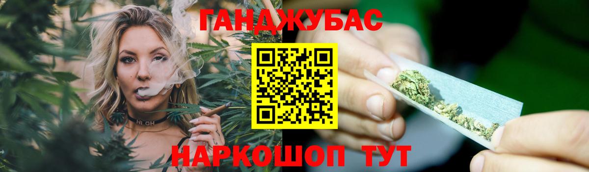 Каннабис тримм Минусинск